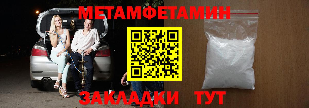 Амфетамин Premium Заинск