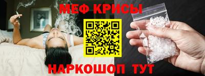 молекула духа Гагарин