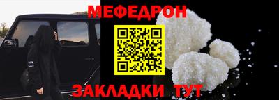 молекула духа Гагарин