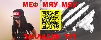 молекула духа Гагарин