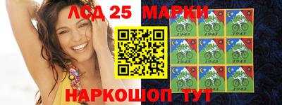 молекула духа Гагарин