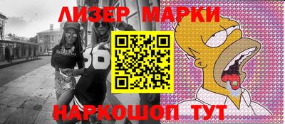 мефедрон VHQ Гай
