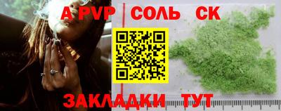 мефедрон VHQ Гай