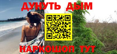 молекула духа Гагарин