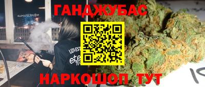 молекула духа Гагарин