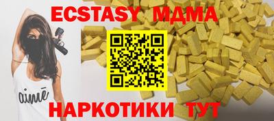 экстази Гатчина