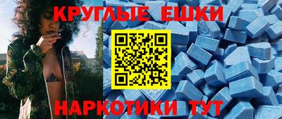 молекула духа Гагарин