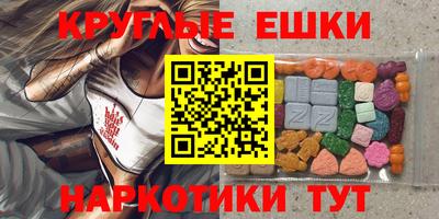 мефедрон VHQ Гай
