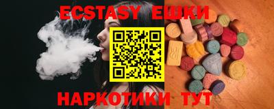 экстази Гатчина