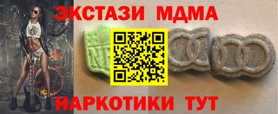 молекула духа Гагарин
