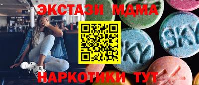 экстази Гатчина