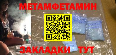 мефедрон VHQ Гай