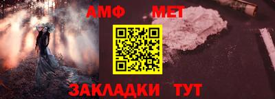 молекула духа Гагарин