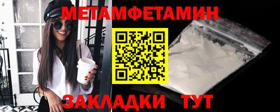 молекула духа Гагарин