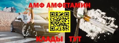 молекула духа Гагарин