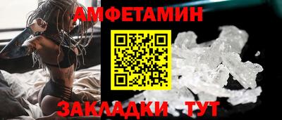 молекула духа Гагарин
