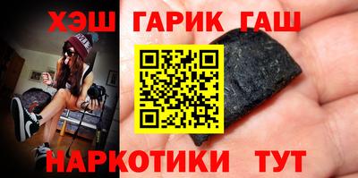 мефедрон VHQ Гай