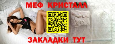 молекула духа Гагарин