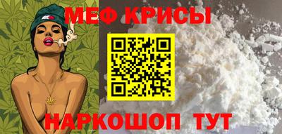 молекула духа Гагарин