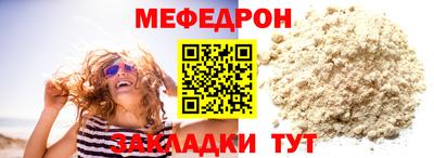 молекула духа Гагарин