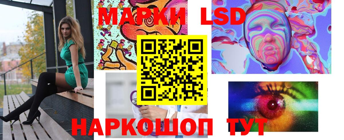 Заинск  LSD-25 экстази кислота  Вход с VPN 