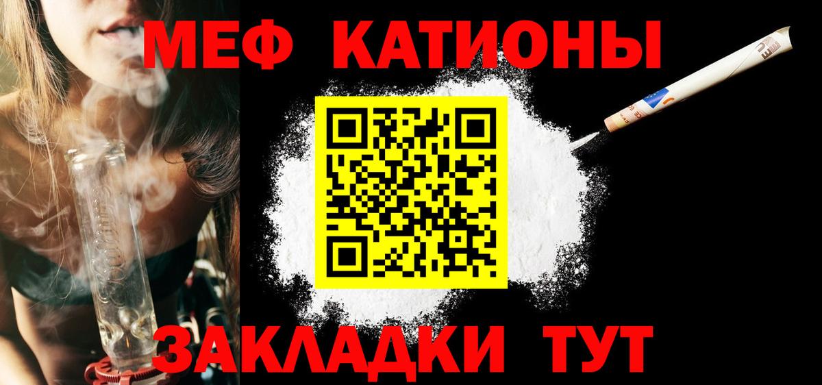 Меф 4 MMC  Мефедрон  МЕФ  Вход с VPN  Заинск  Меф 4 MMC 
