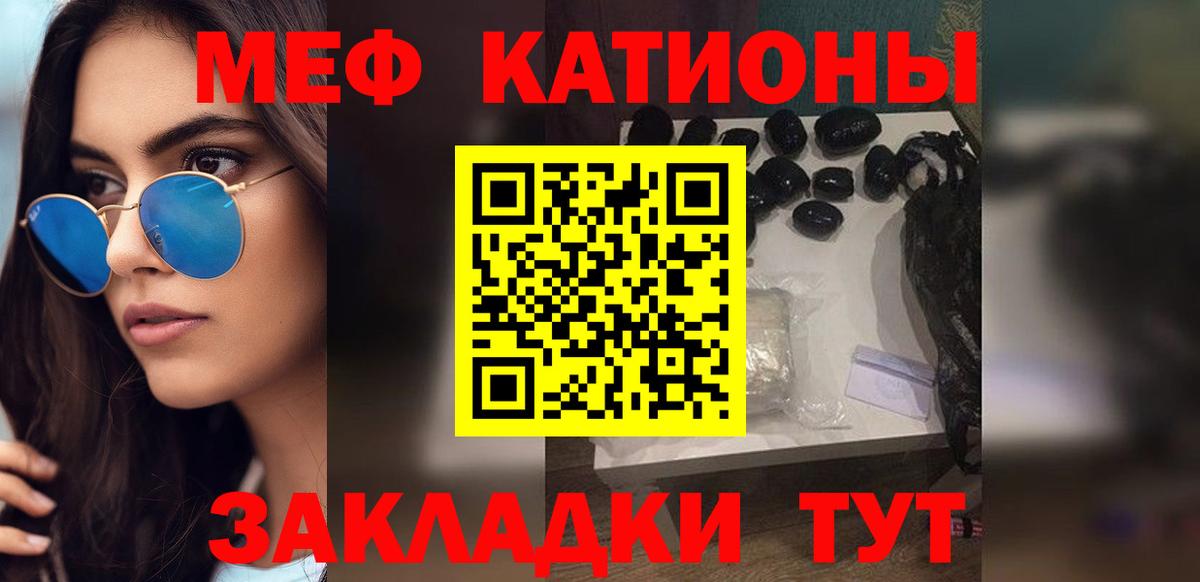 Меф Заинск