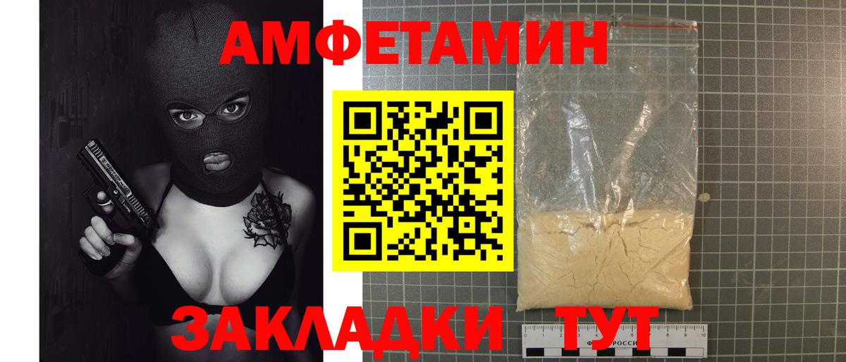 Метамфетамин кристалл  Метамфетамин  Метамфетамин кристалл  Заинск  Вход с VPN 