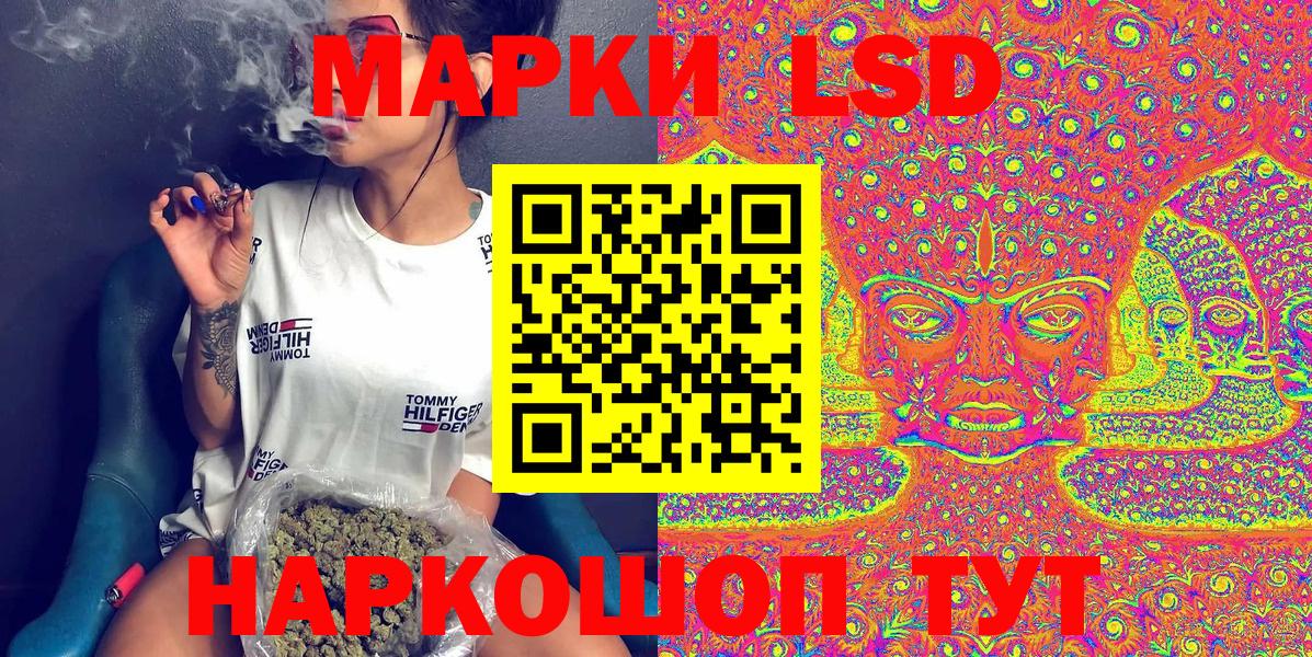Марки 25I-NBOMe  Марки N-bome 1,8мг  магазин продажи   Заинск  Марки N-bome 1,8мг  Вход с VPN 
