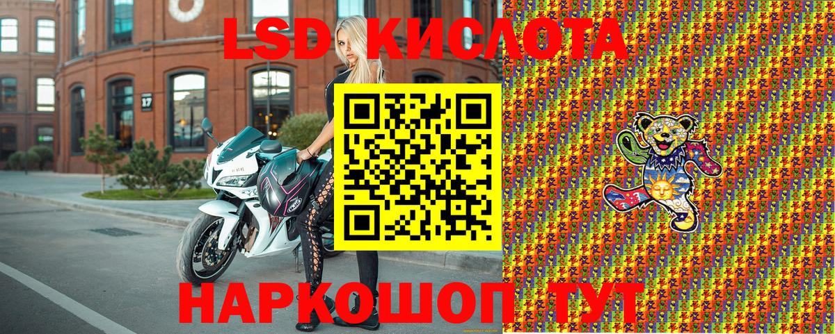 Марки NBOMe 1,5мг Заинск