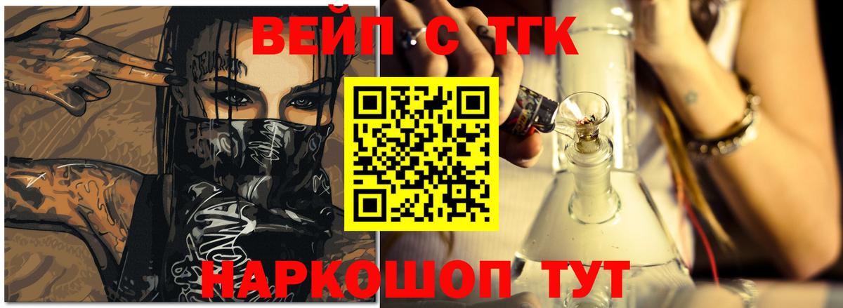 Дистиллят ТГК жижа  ТГК концентрат  Вход с VPN  цены   Заинск 