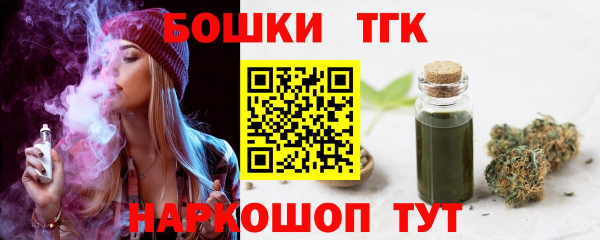 Канабис ГИДРОПОН Заинск