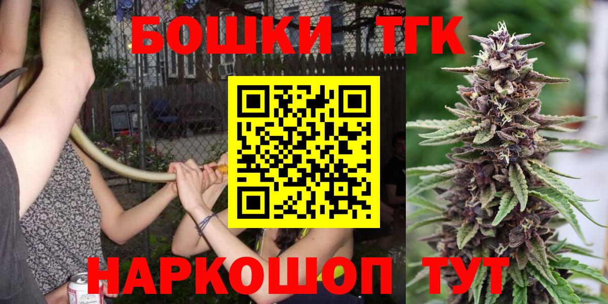Шишки марихуана Bruce Banner  Вход с VPN  Каннабис сатива  Шишки марихуана тримм  Заинск 